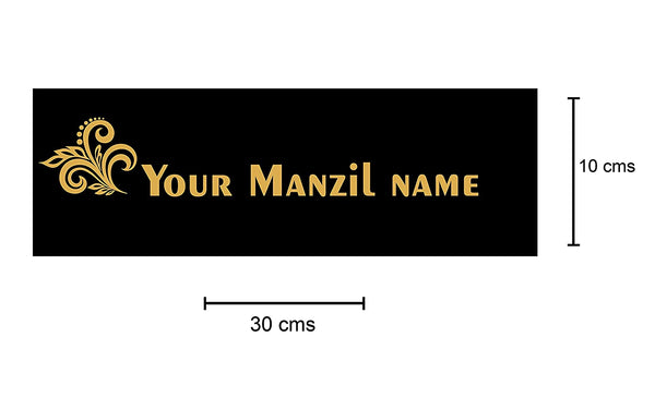 Customized Personalized Acrylic Name Board Plates Design for Home Entrances House Outdoor Flat (30 X 10 cm)