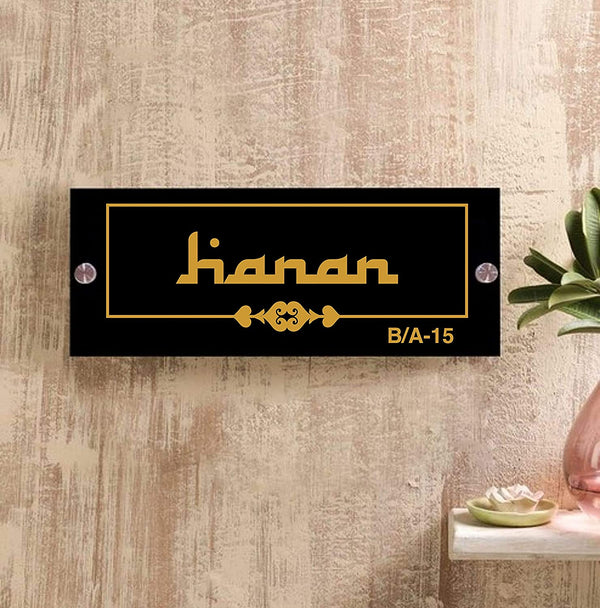 Creative Heart Flower Underline Border Personalized Name Plates for Home Door Outdoor Customized Laminated Name Board House Apartment Glass Door Number (31 cm X 13 cm)