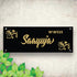 Customized Personalized Acrylic Name Board Plates for Home Outdoor Entrance Home Office Outside House Décor Door Bungalow Clear Golden Black (13 X 6 Inch)