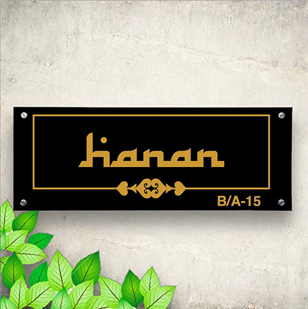 Creative Heart Flower Underline Border Personalized Name Plates for Home Door Outdoor Customized Laminated Name Board House Apartment Glass Door Number (31 cm X 13 cm)