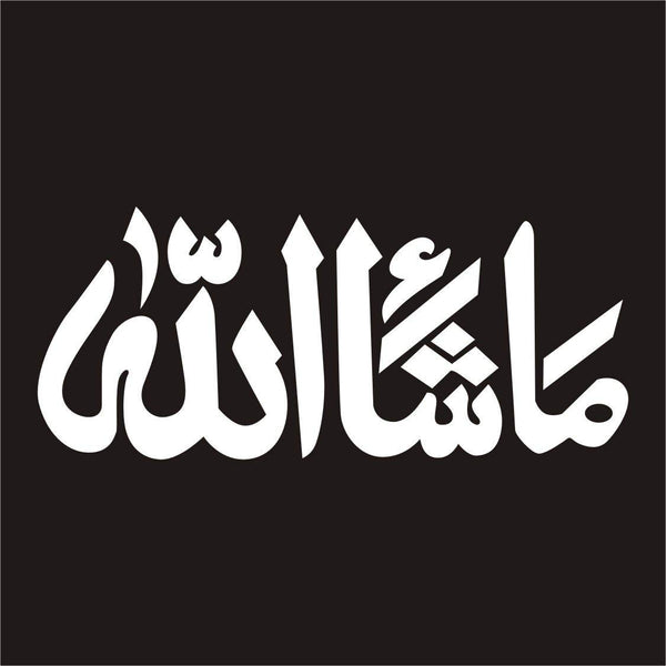 Masha Allah Thick Arabic Water Resistance Sticker for Car Rear Glass